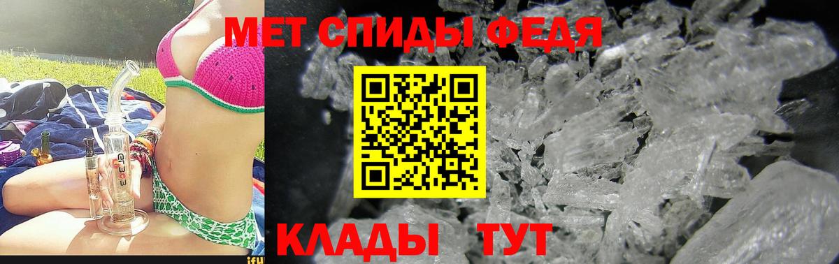 Amphetamine Premium Ивантеевка