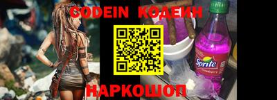 наркотики Ликино-Дулёво