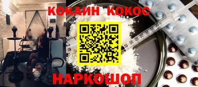 бошки Ливны