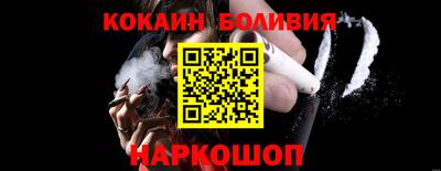 бошки Ливны