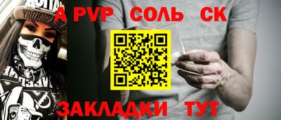 бошки Ливны