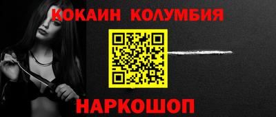 наркотики Ликино-Дулёво