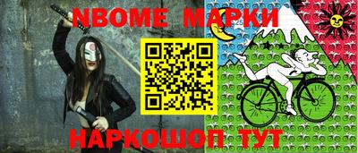 бошки Ливны