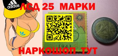 мяу мяу кристалл Лесосибирск
