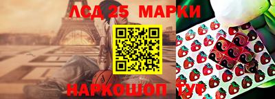 бошки Ливны
