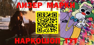 мяу мяу кристалл Лесосибирск