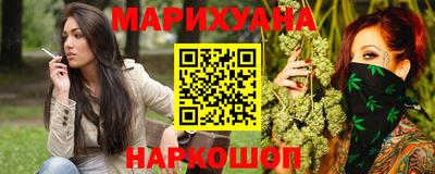 мяу мяу кристалл Лесосибирск