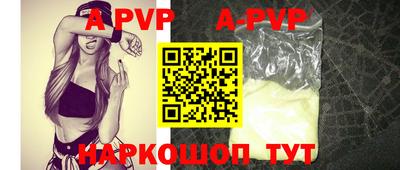 мяу мяу кристалл Лесосибирск