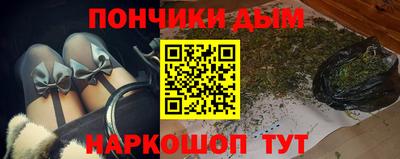 мяу мяу кристалл Лесосибирск