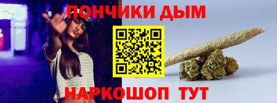 мяу мяу кристалл Лесосибирск