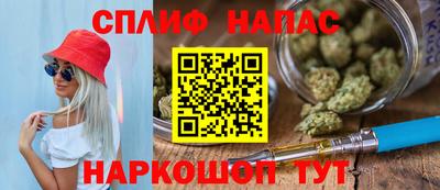 бошки Ливны