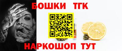 мяу мяу кристалл Лесосибирск