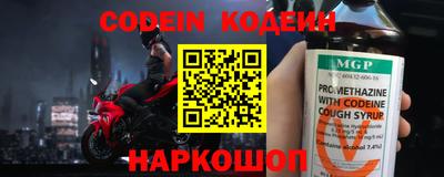 наркотики Ликино-Дулёво