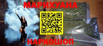 наркотики Ликино-Дулёво