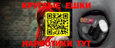 бошки Ливны
