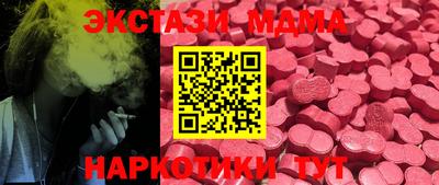 мяу мяу кристалл Лесосибирск