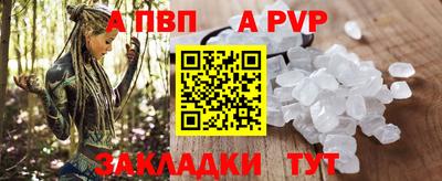 мяу мяу кристалл Лесосибирск