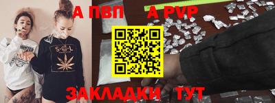 мяу мяу кристалл Лесосибирск