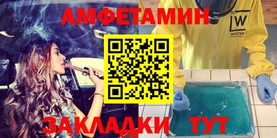 мяу мяу кристалл Лесосибирск