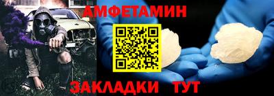 мяу мяу кристалл Лесосибирск