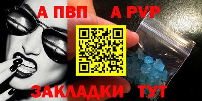 бошки Ливны