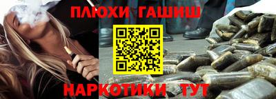 наркотики Ликино-Дулёво