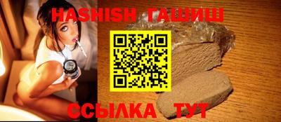 мяу мяу кристалл Лесосибирск