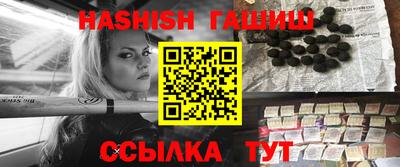 бошки Ливны