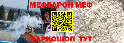 бошки Ливны