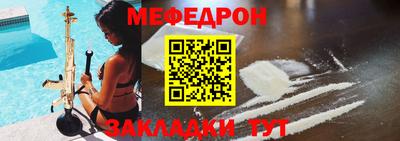 бошки Ливны