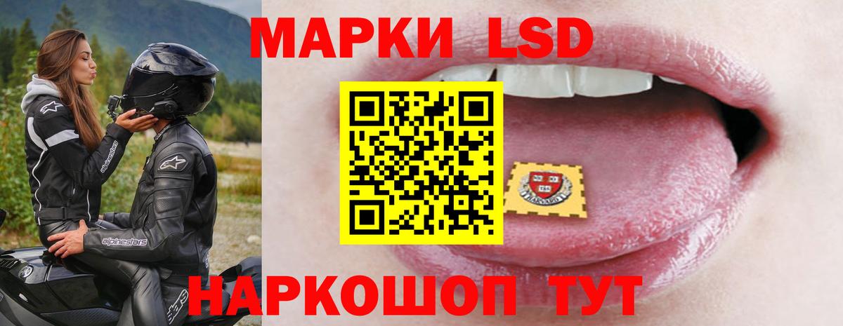ЛСД экстази ecstasy  Вход с VPN  Ивантеевка  Лсд 25 экстази кислота 