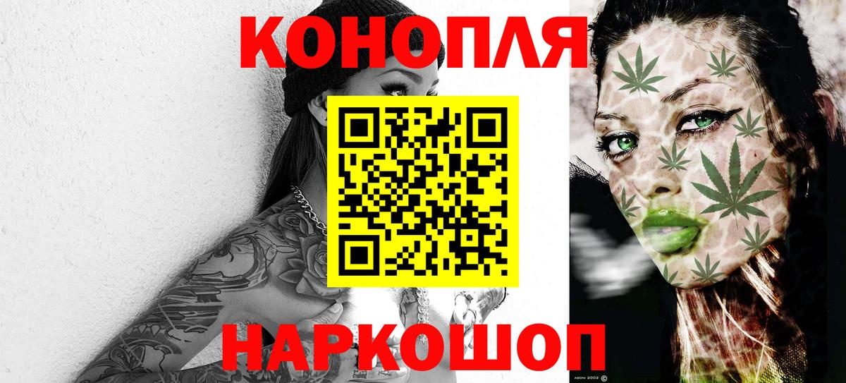Бошки марихуана план Ивантеевка