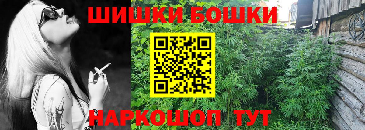 МАРИХУАНА ГИДРОПОН  МАРИХУАНА Ganja  Ивантеевка  Бошки Шишки план  Вход с VPN 